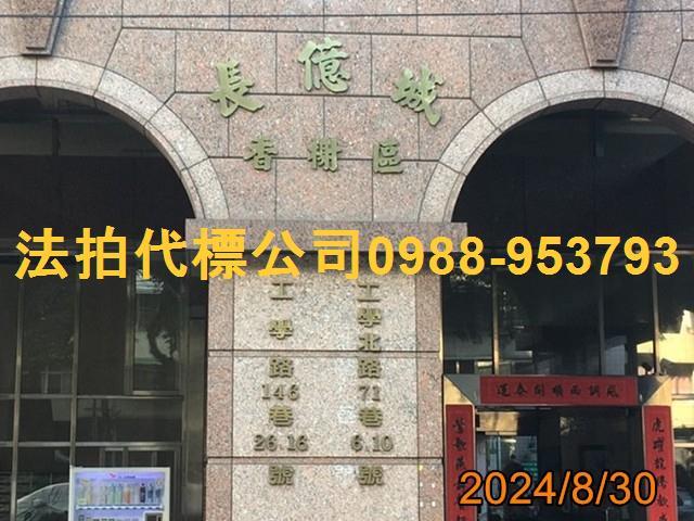 台中南區大樓法拍-2