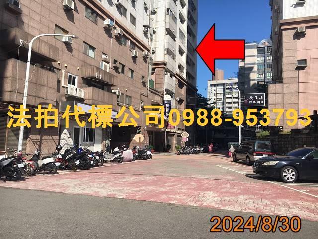 台中南區大樓法拍-1