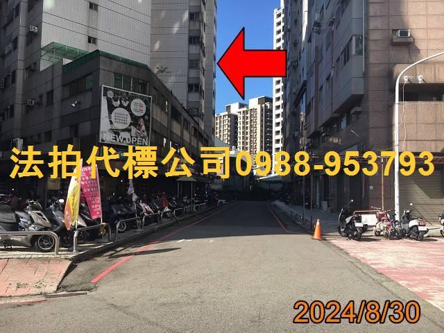 台中南區大樓法拍-3