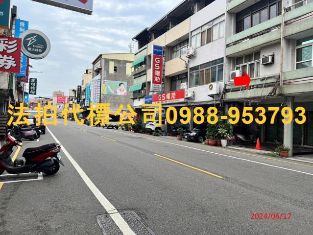 彰化員林透天法拍-1