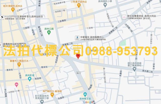 彰化員林透天法拍-9
