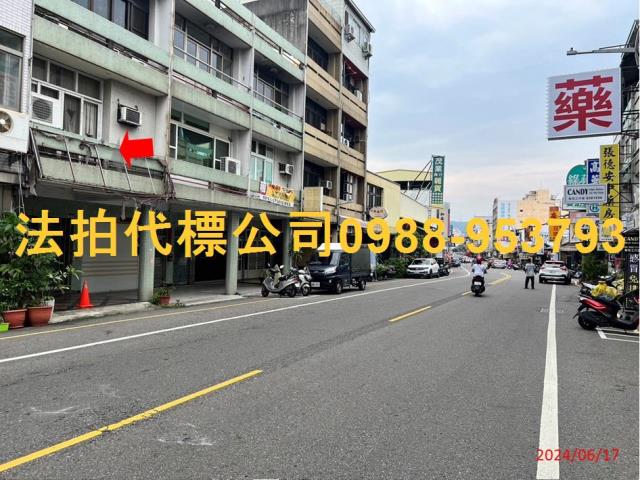 彰化員林透天法拍-2