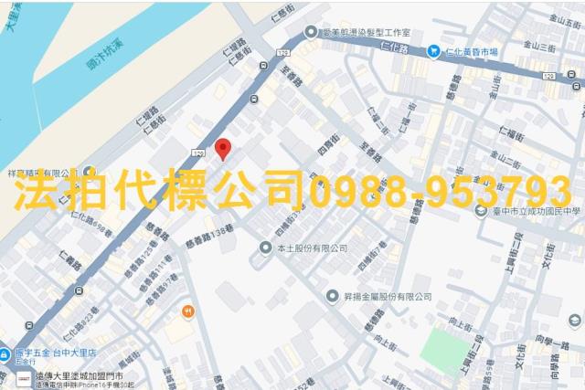 台中大里透天法拍-7