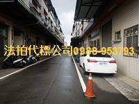 台中大里透天法拍-1