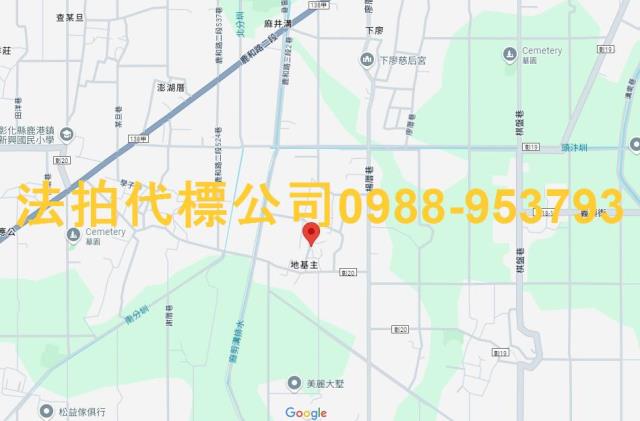 彰化法拍透天-5