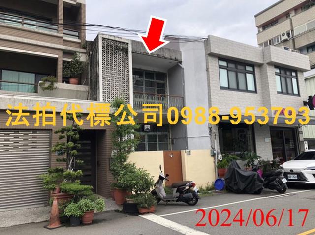 台中透天法拍-1