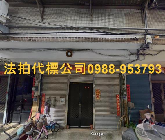台中大甲拍賣透天-0