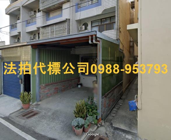 彰化透天拍賣-3