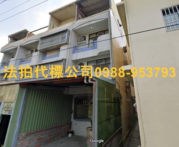 彰化透天拍賣-2
