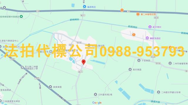 彰化透天拍賣-6