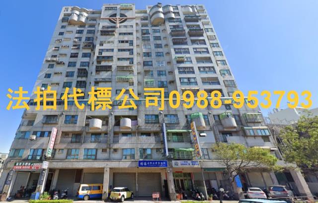 苗栗竹南法拍大樓-1