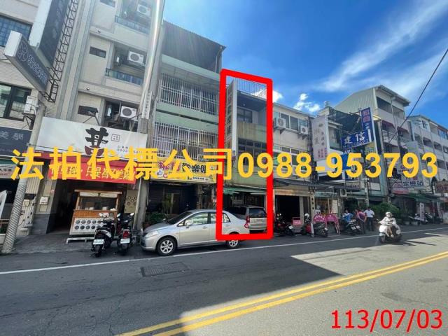 員林法拍透天-1