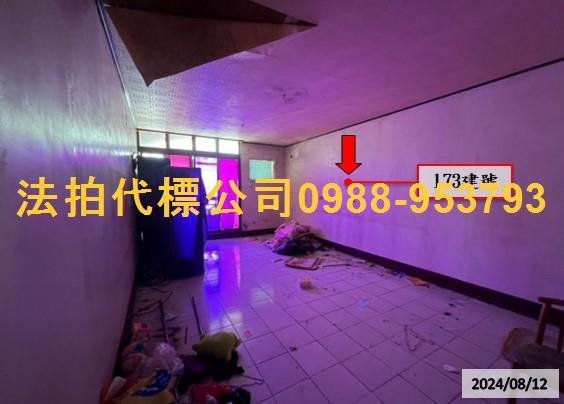 彰化法拍透天-5