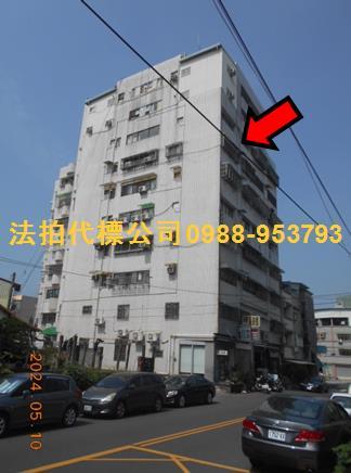 斗六法拍大樓-1