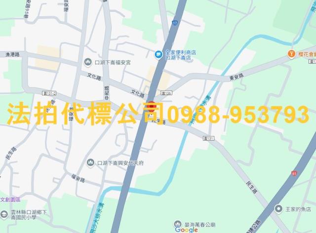 口湖透天法拍-6