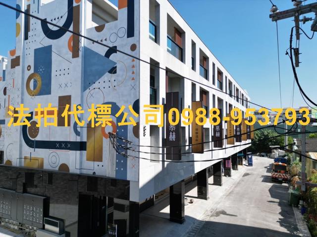 大里法拍透天-0