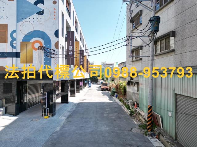 大里法拍透天-1