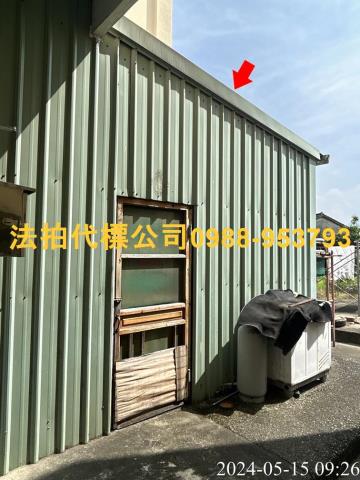 草屯透天法拍-4