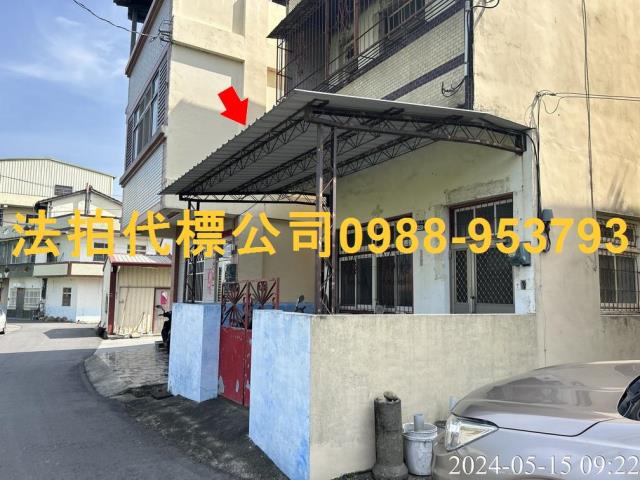 草屯透天法拍-3