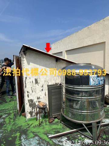 草屯透天法拍-6