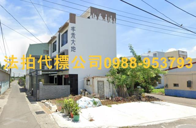 田尾透天拍賣-6