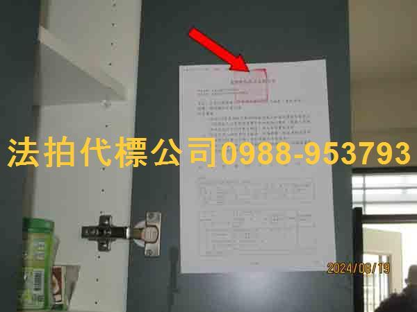田尾透天拍賣-5