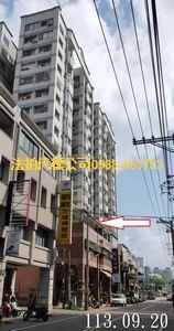 台中大樓法拍-7