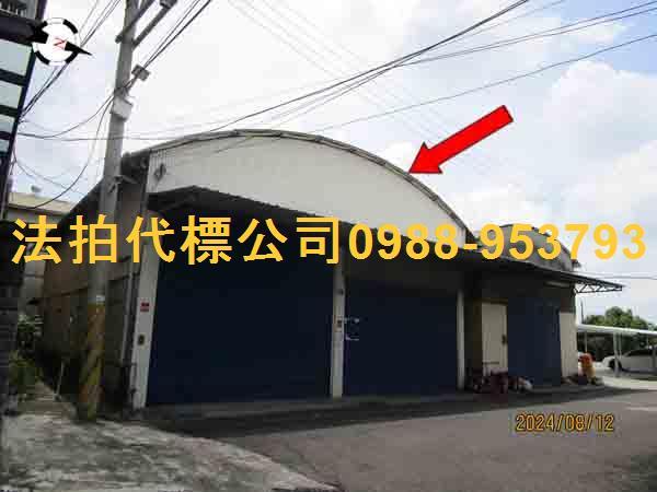 太平廠房法拍-0