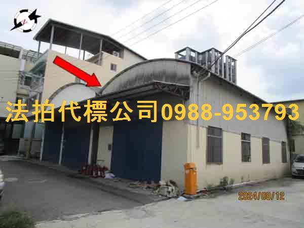 太平廠房法拍-1