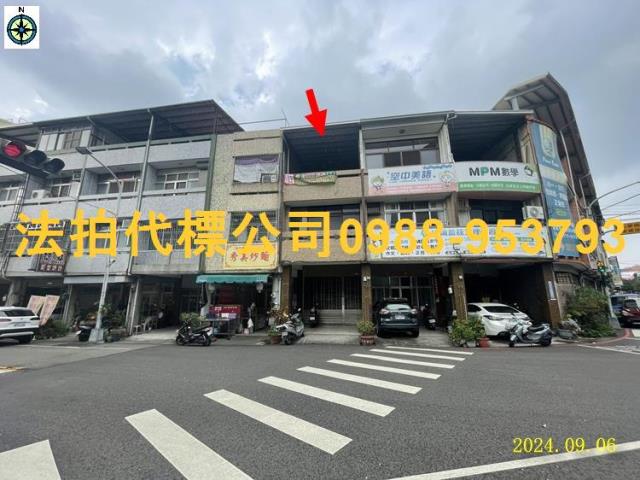 豐原透天法拍-1