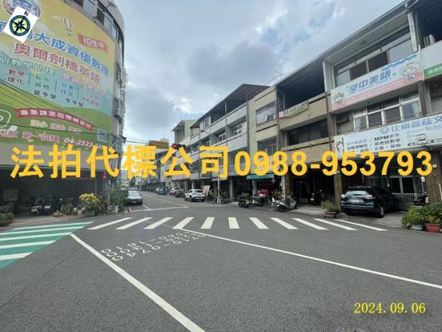 豐原透天法拍-3