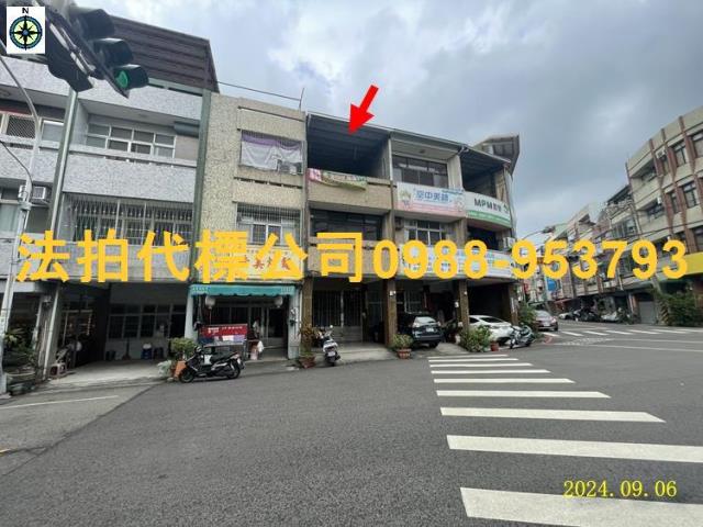 豐原透天法拍-0