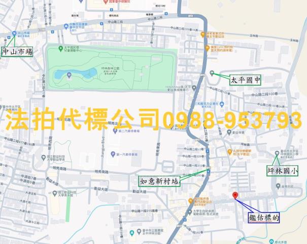 太平拍賣透天-10
