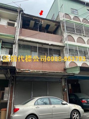 太平拍賣透天-0