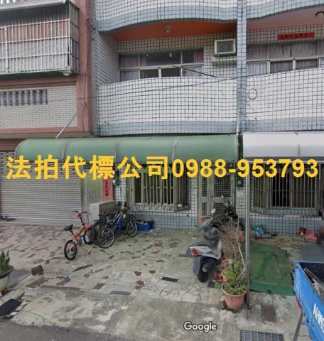 台中外埔透天拍賣-1