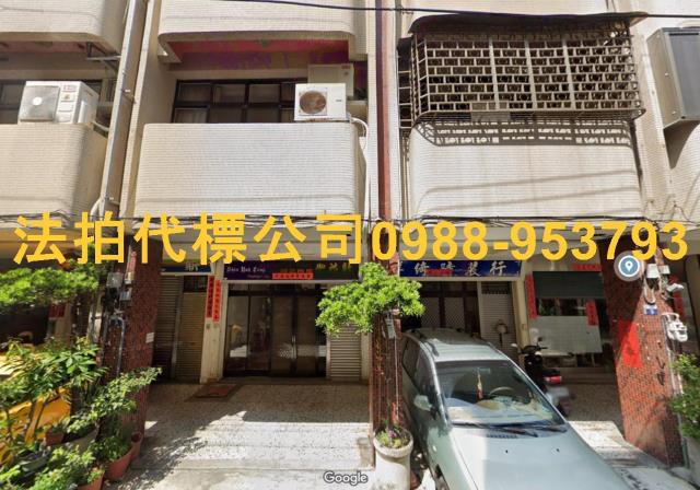 台中沙鹿法拍透天-1
