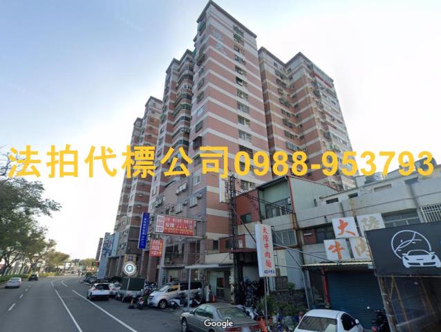 彰化市法拍大樓-1