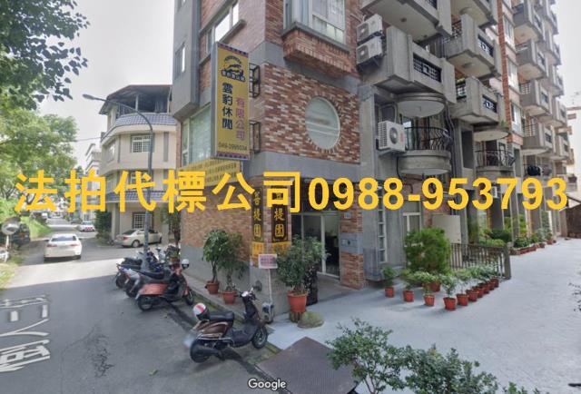 埔里店面法拍-0