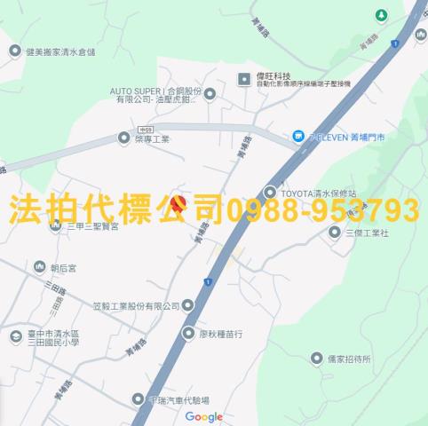 台中清水法拍透天-8