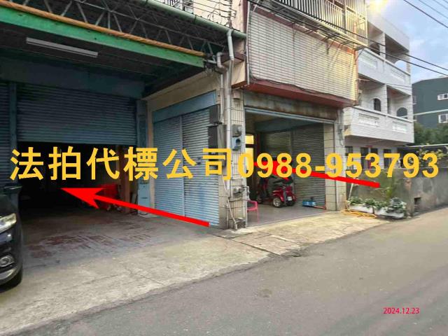 台中清水法拍透天-1