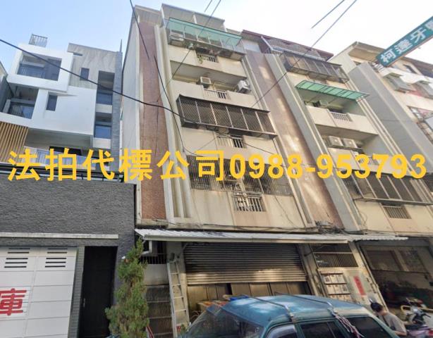 西區公寓拍賣-2