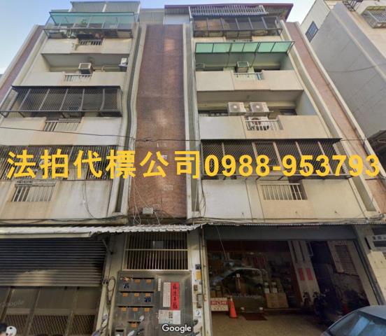 西區公寓拍賣-0