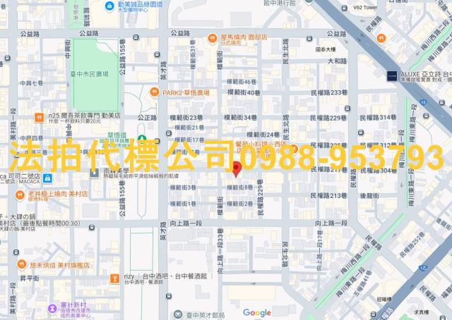 西區公寓拍賣-6