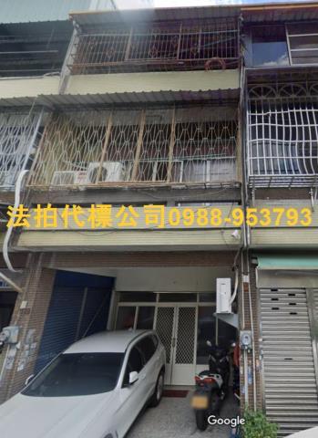 台中大里透天法拍-0