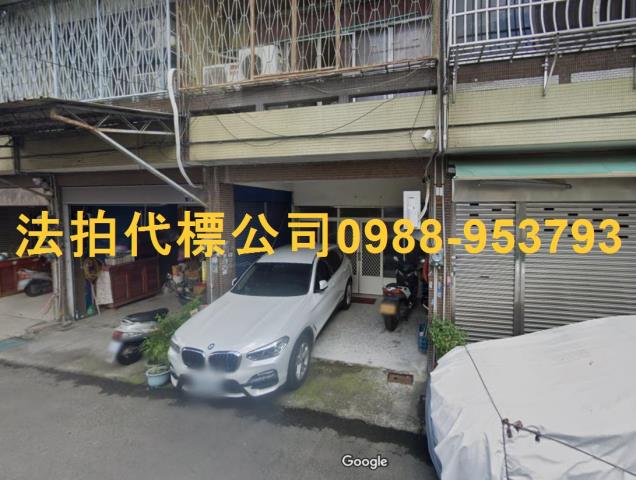 台中大里透天法拍-1