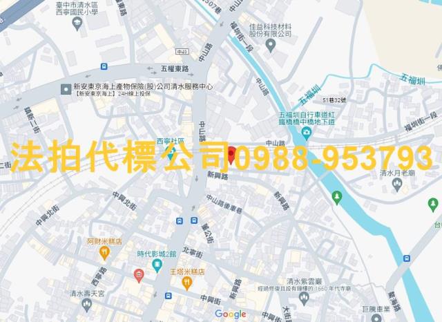 台中清水法拍透天-6