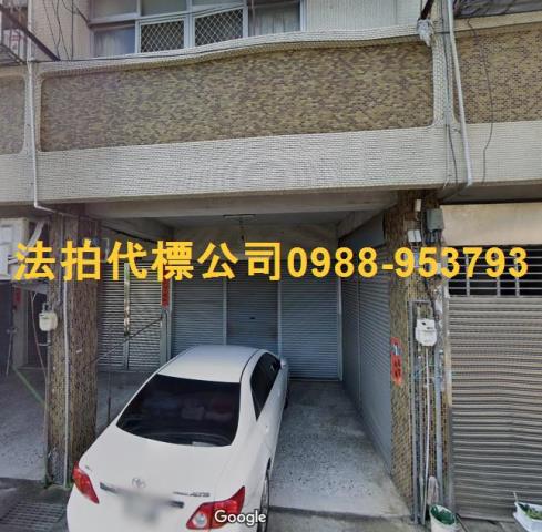 台中清水法拍透天-1
