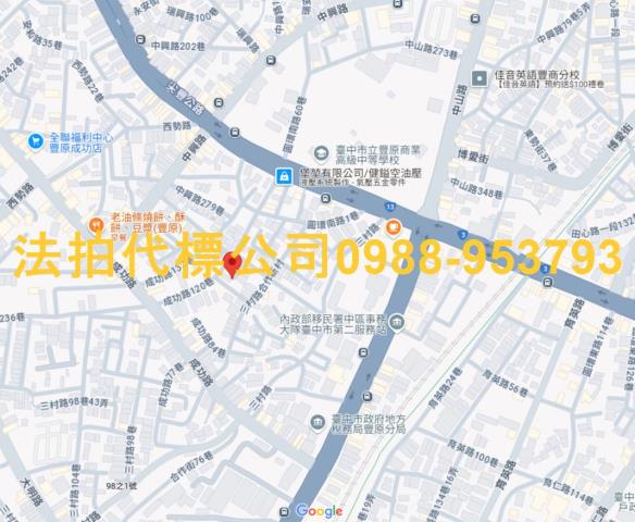 豐原透天拍賣-5