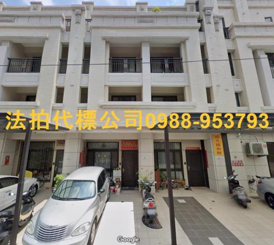 台中清水透天法拍-0