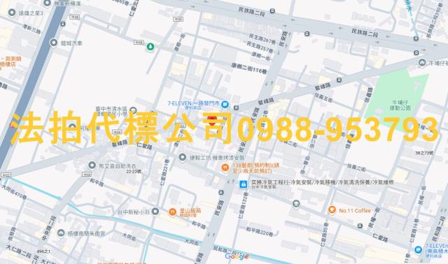 台中清水透天法拍-6